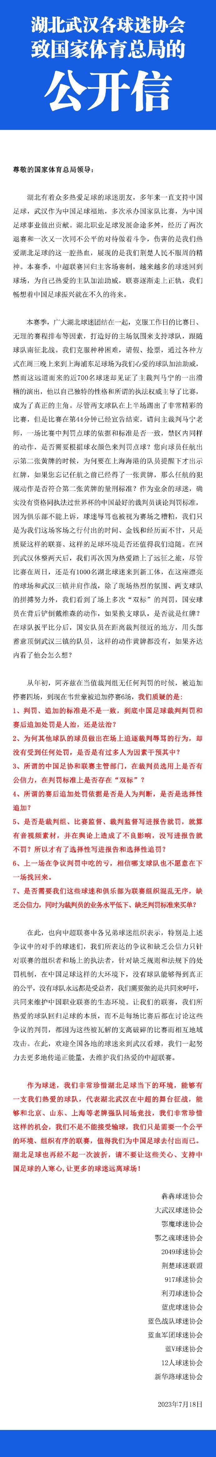 “这是我以前非常喜欢的一个时期，在这个期间，那些伪装的争冠球队将露出本色，那些在天气好的时候开局不错的球队，每个人都会有点兴奋。